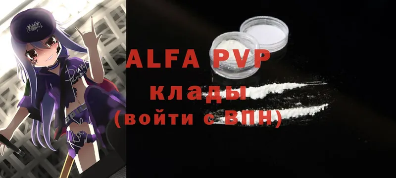 hydra ССЫЛКА  Заводоуковск  Alfa_PVP СК 