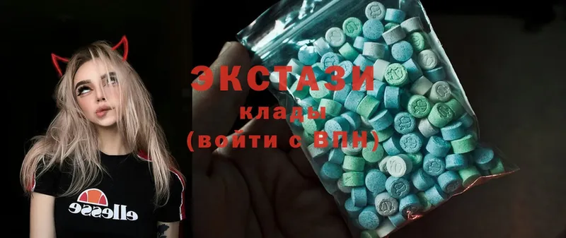 наркотики  Заводоуковск  Ecstasy 99% 