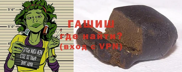 спиды Бугульма